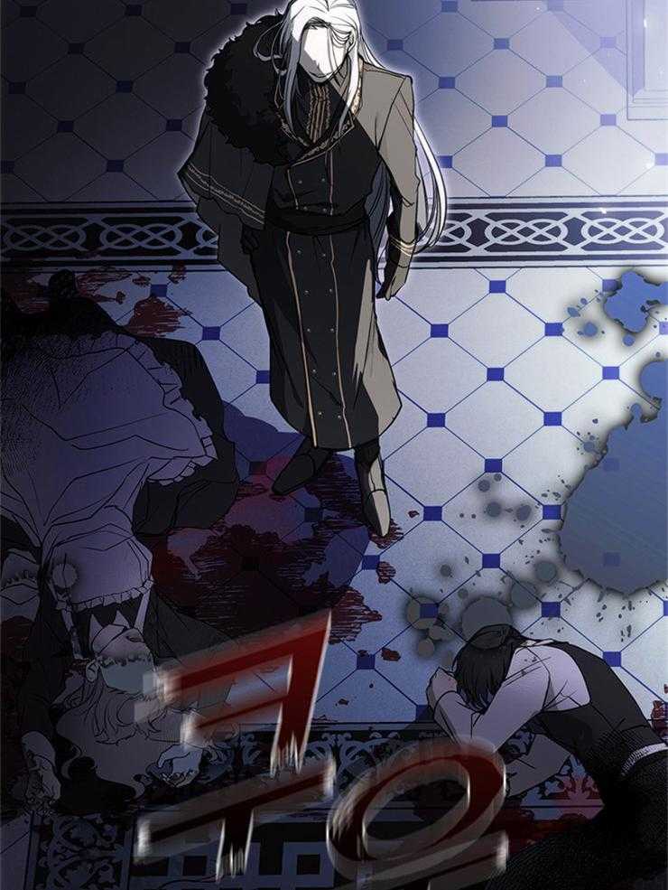 《病娇反派是我舔狗》第2话 2_你只剩我了 第6页