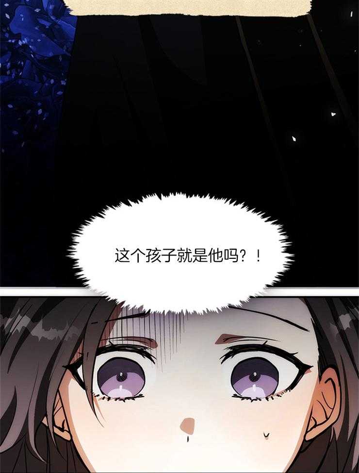 《病娇反派是我舔狗》第5话 5_未来的结局 第9页