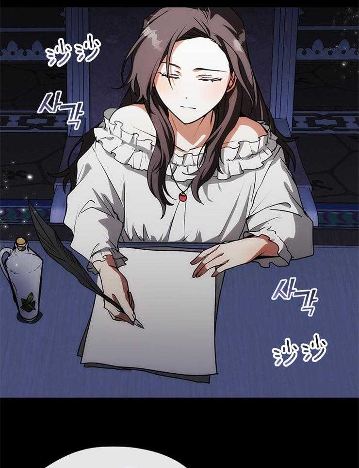 《病娇反派是我舔狗》第6话 6_炼金术 第14页