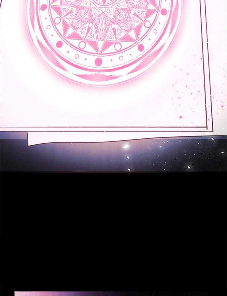 《病娇反派是我舔狗》第6话 6_炼金术 第18页