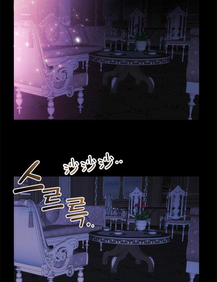 《病娇反派是我舔狗》第6话 6_炼金术 第19页