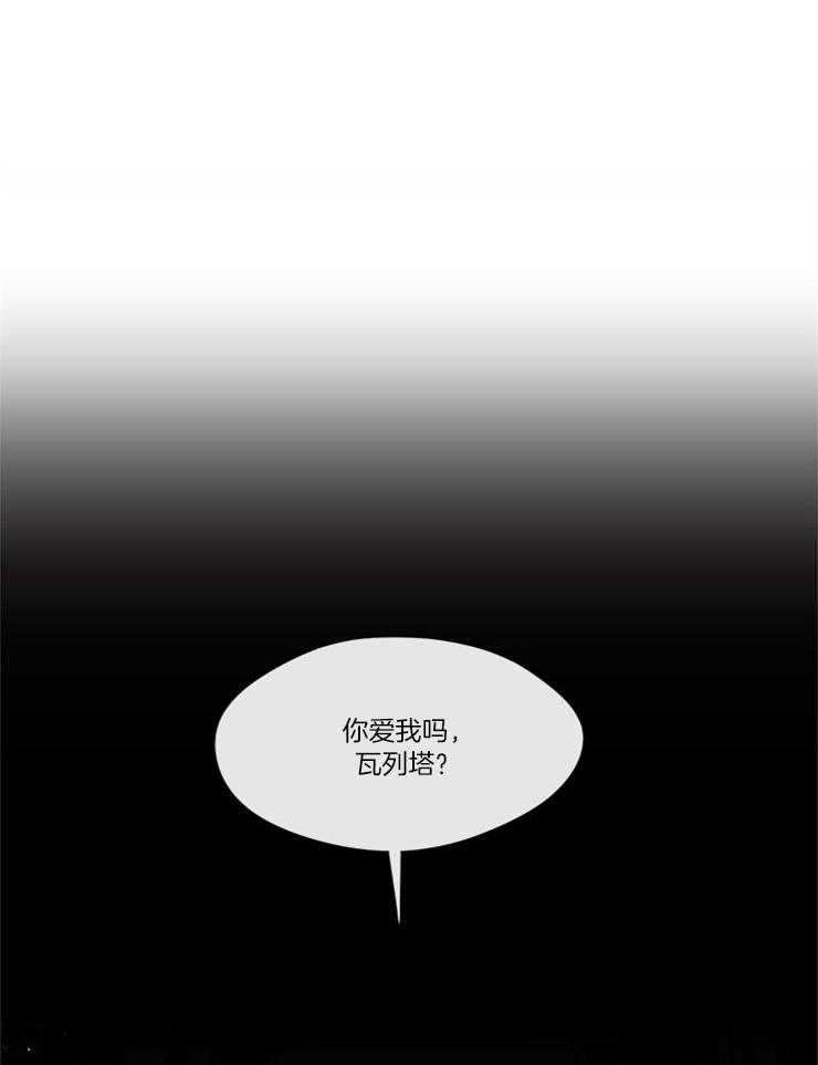 《病娇反派是我舔狗》第6话 6_炼金术 第1页