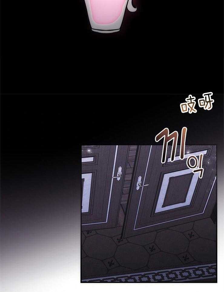 《病娇反派是我舔狗》第6话 6_炼金术 第21页