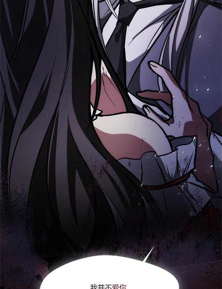 《病娇反派是我舔狗》第6话 6_炼金术 第6页