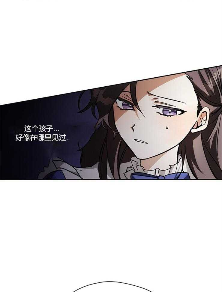 《病娇反派是我舔狗》第4话 4_奴隶 第12页