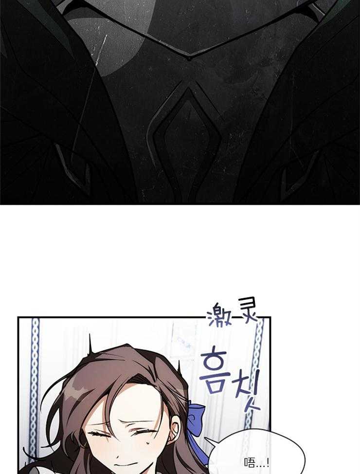 《病娇反派是我舔狗》第4话 4_奴隶 第14页