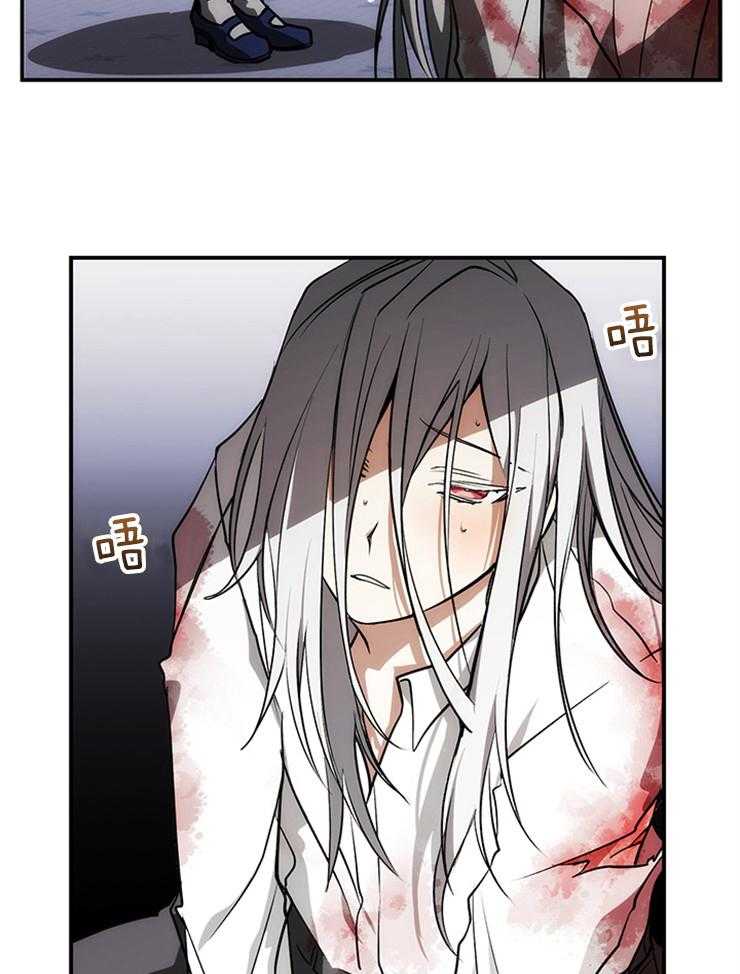 《病娇反派是我舔狗》第4话 4_奴隶 第25页