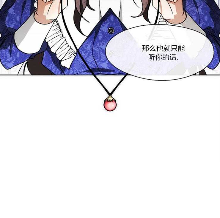 《病娇反派是我舔狗》第4话 4_奴隶 第29页