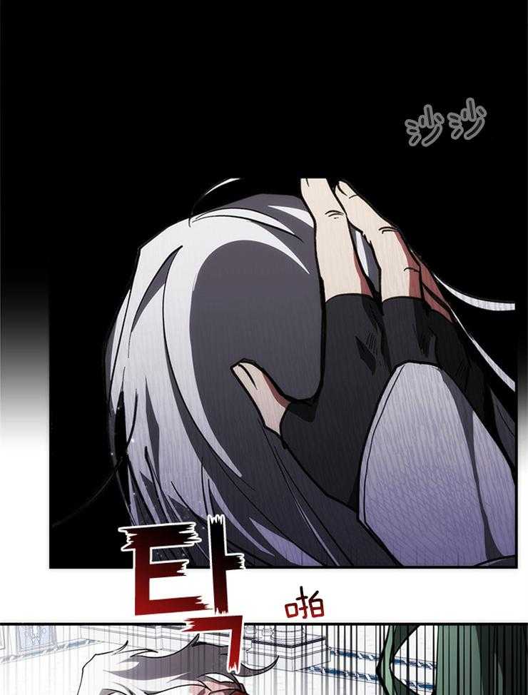 《病娇反派是我舔狗》第4话 4_奴隶 第2页