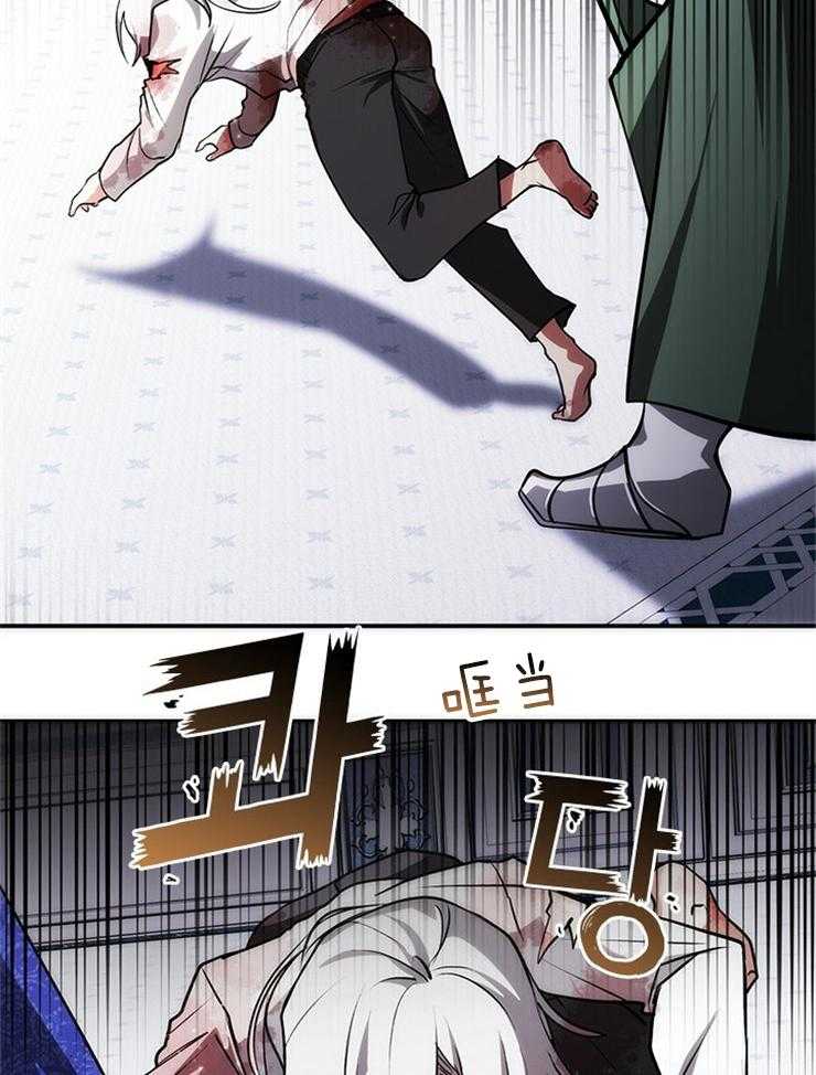 《病娇反派是我舔狗》第4话 4_奴隶 第3页