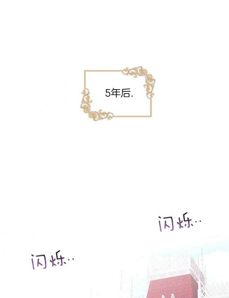 《病娇反派是我舔狗》第8话 8_危险的男人 第1页