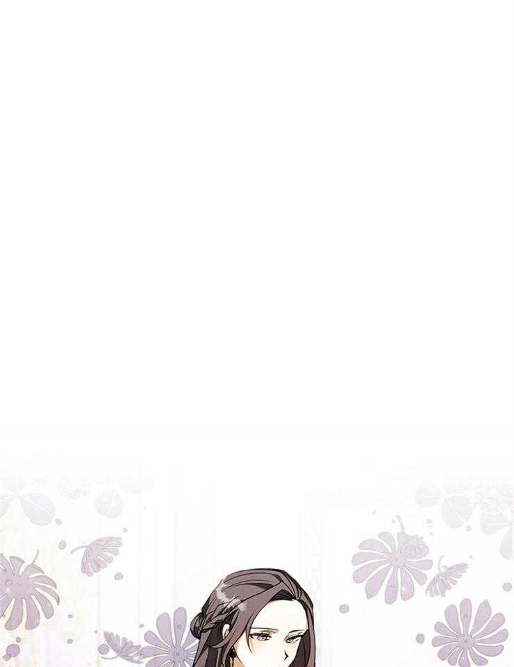《病娇反派是我舔狗》第9话 9_政治联姻 第12页