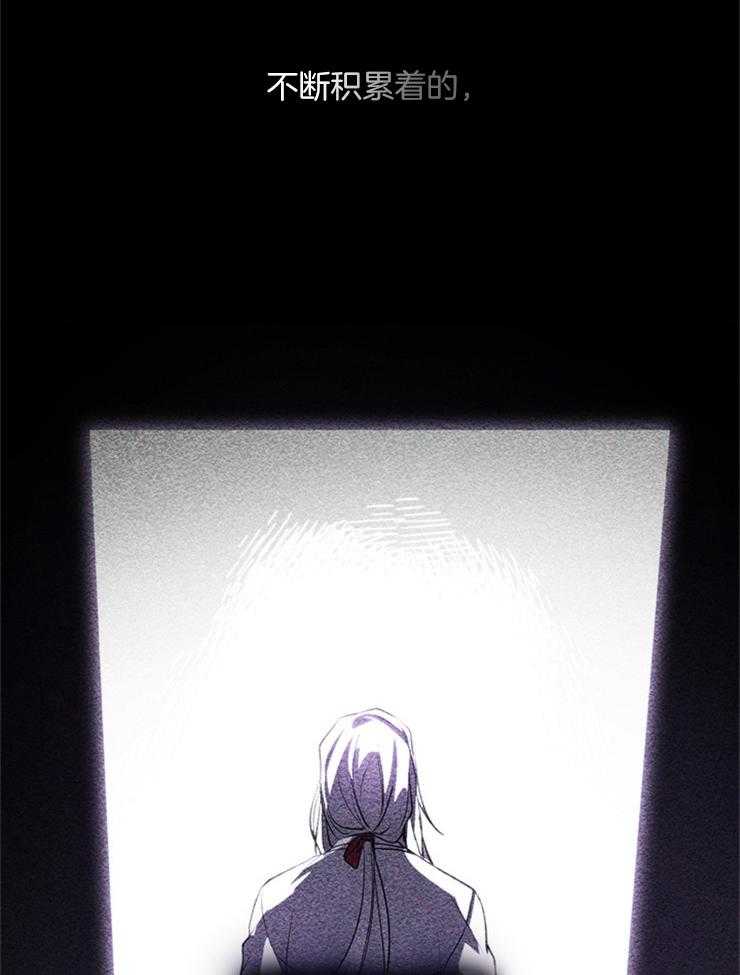 《病娇反派是我舔狗》第9话 9_政治联姻 第30页