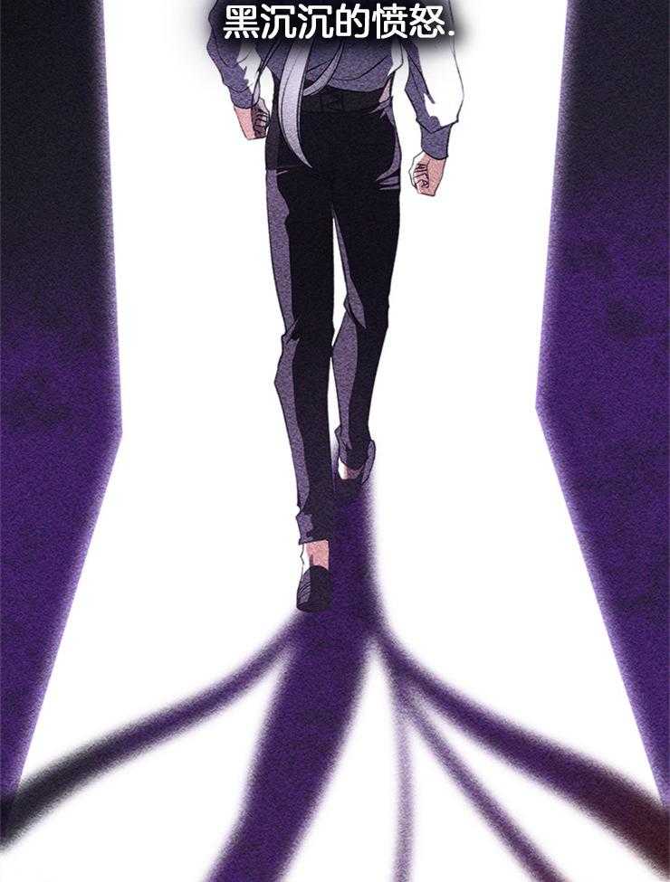 《病娇反派是我舔狗》第9话 9_政治联姻 第31页