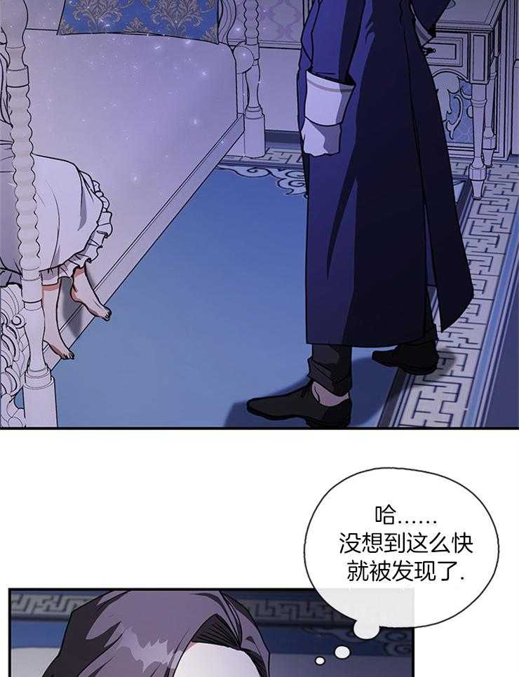 《病娇反派是我舔狗》第7话 7_责罚 第12页