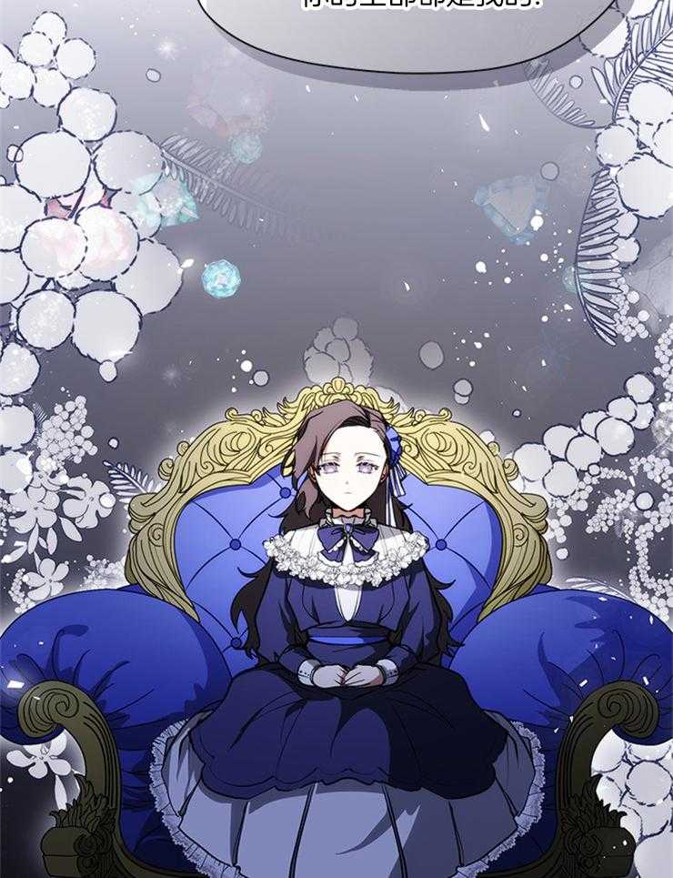 《病娇反派是我舔狗》第7话 7_责罚 第14页