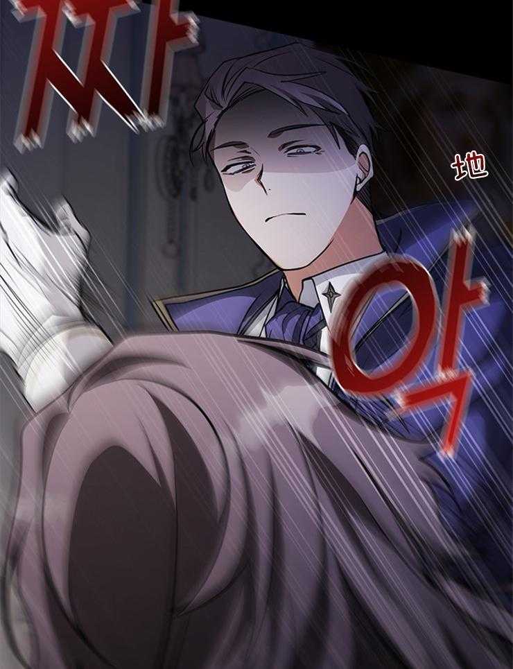《病娇反派是我舔狗》第7话 7_责罚 第7页