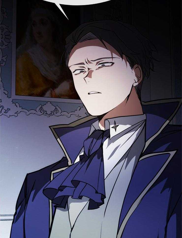 《病娇反派是我舔狗》第7话 7_责罚 第9页