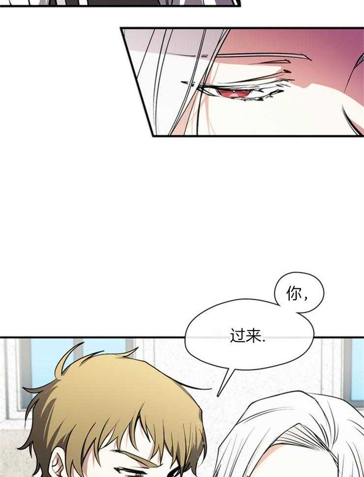 《病娇反派是我舔狗》第10话 10_生气了 第10页