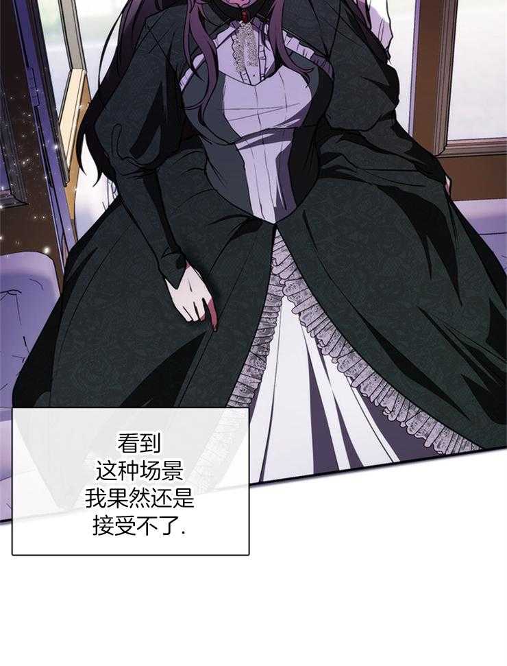 《病娇反派是我舔狗》第10话 10_生气了 第16页
