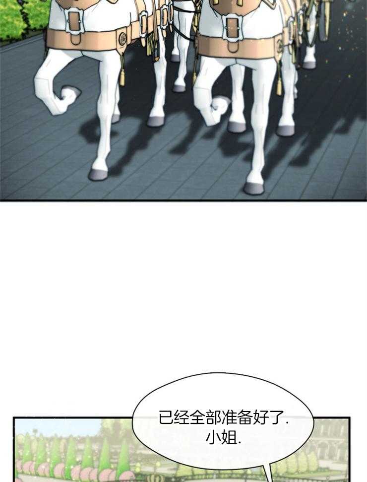 《病娇反派是我舔狗》第10话 10_生气了 第2页