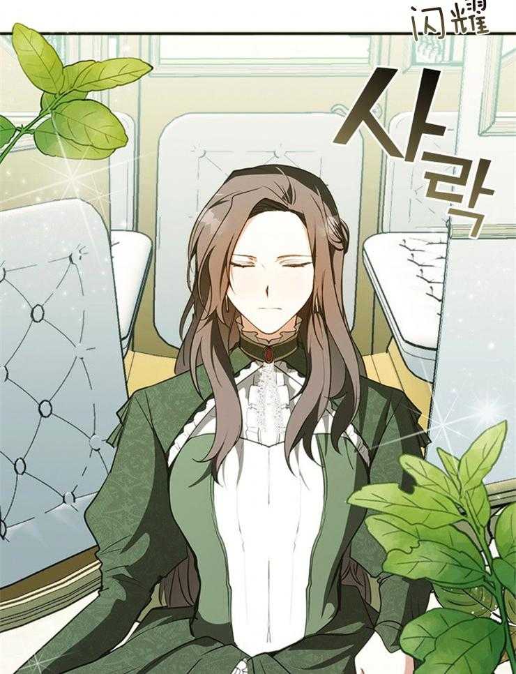 《病娇反派是我舔狗》第12话 12_伤心了？ 第11页