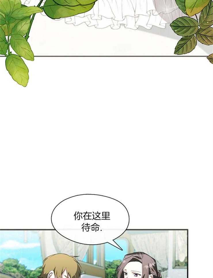 《病娇反派是我舔狗》第12话 12_伤心了？ 第13页