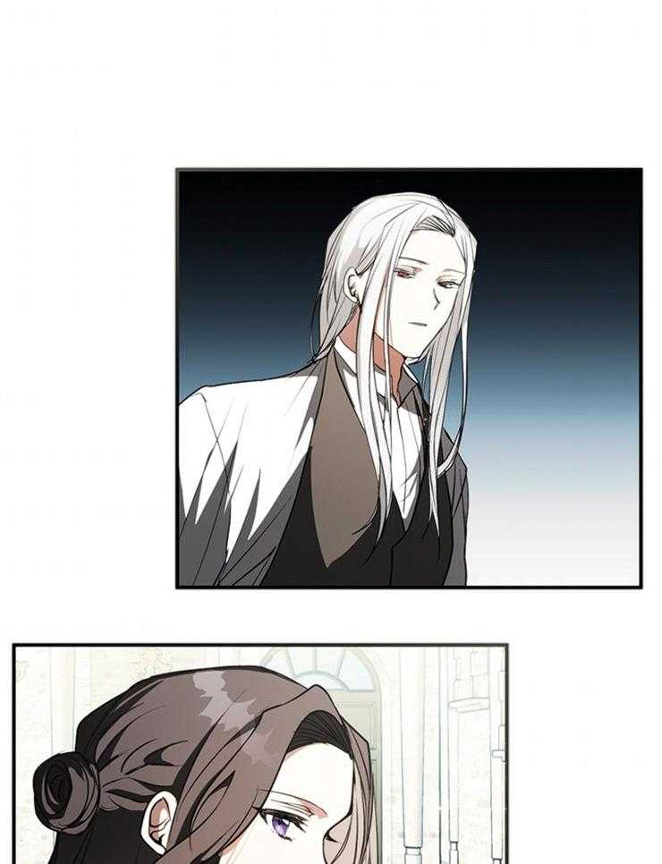 《病娇反派是我舔狗》第12话 12_伤心了？ 第20页