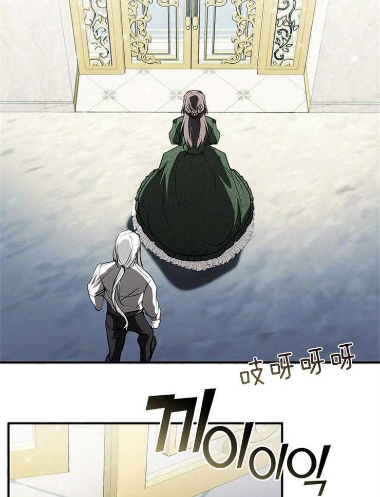 《病娇反派是我舔狗》第12话 12_伤心了？ 第24页