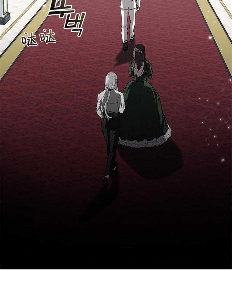 《病娇反派是我舔狗》第12话 12_伤心了？ 第30页
