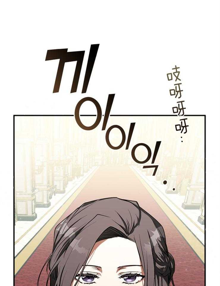 《病娇反派是我舔狗》第12话 12_伤心了？ 第33页