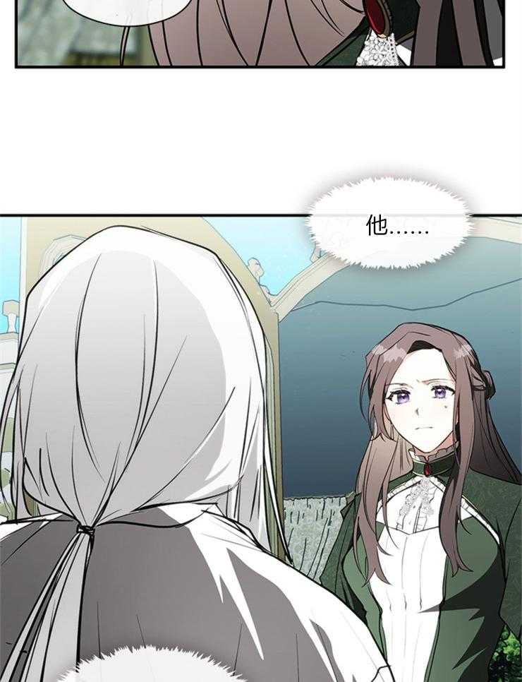 《病娇反派是我舔狗》第12话 12_伤心了？ 第5页