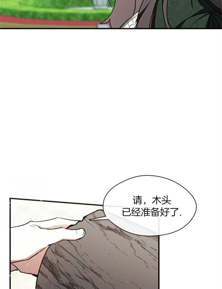 《病娇反派是我舔狗》第12话 12_伤心了？ 第8页