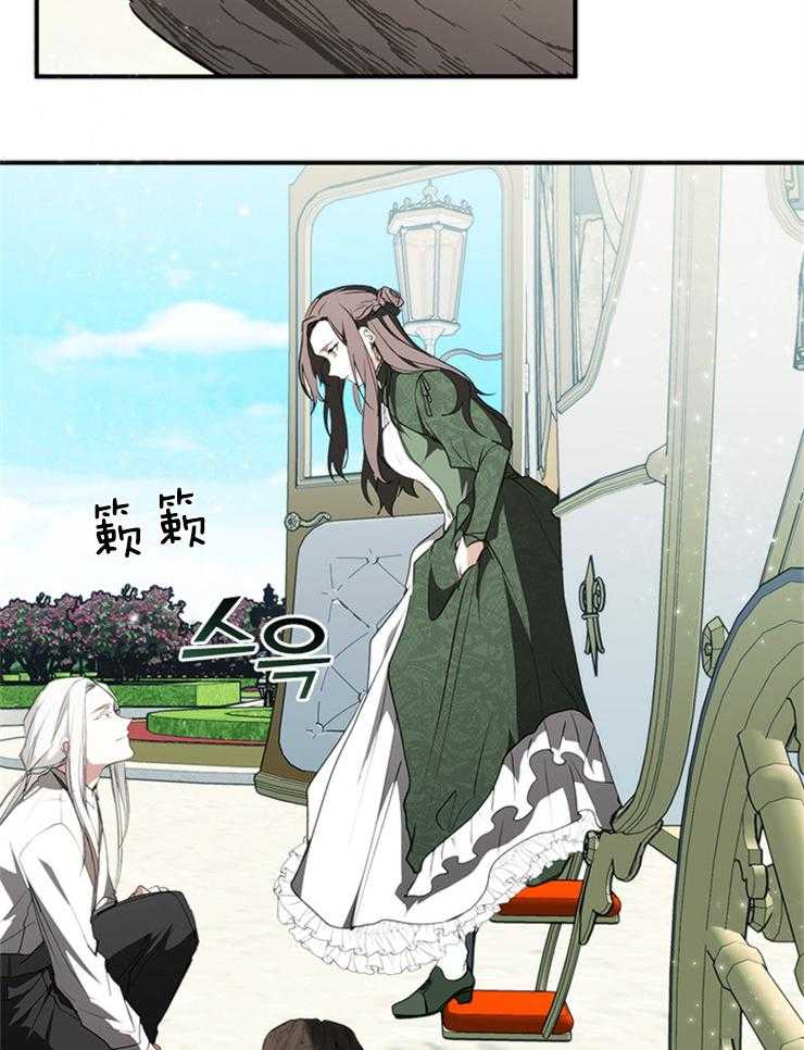 《病娇反派是我舔狗》第12话 12_伤心了？ 第9页