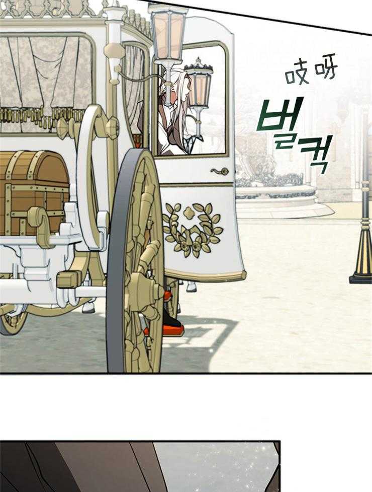 《病娇反派是我舔狗》第11话 11_借个肩膀 第14页
