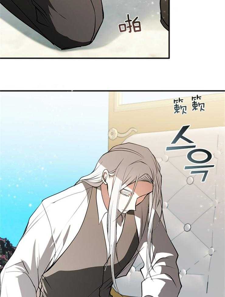 《病娇反派是我舔狗》第11话 11_借个肩膀 第15页