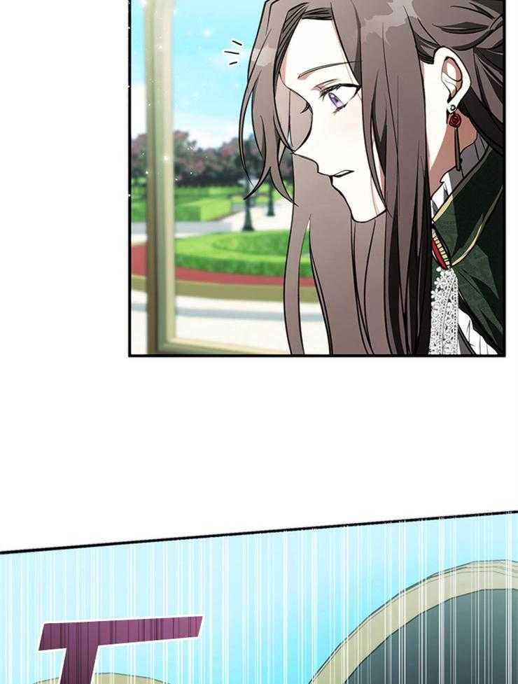 《病娇反派是我舔狗》第11话 11_借个肩膀 第17页