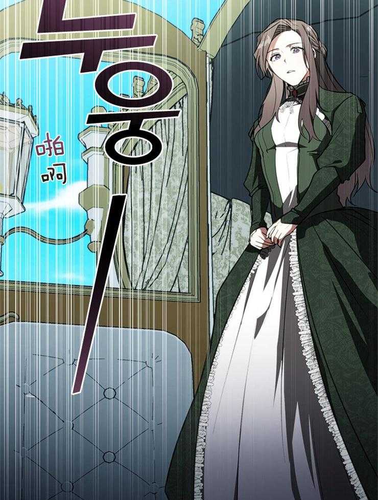《病娇反派是我舔狗》第11话 11_借个肩膀 第18页