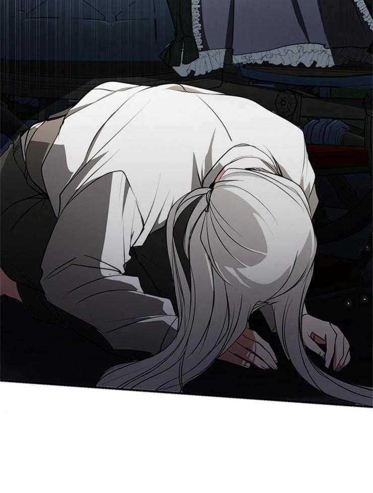 《病娇反派是我舔狗》第11话 11_借个肩膀 第19页