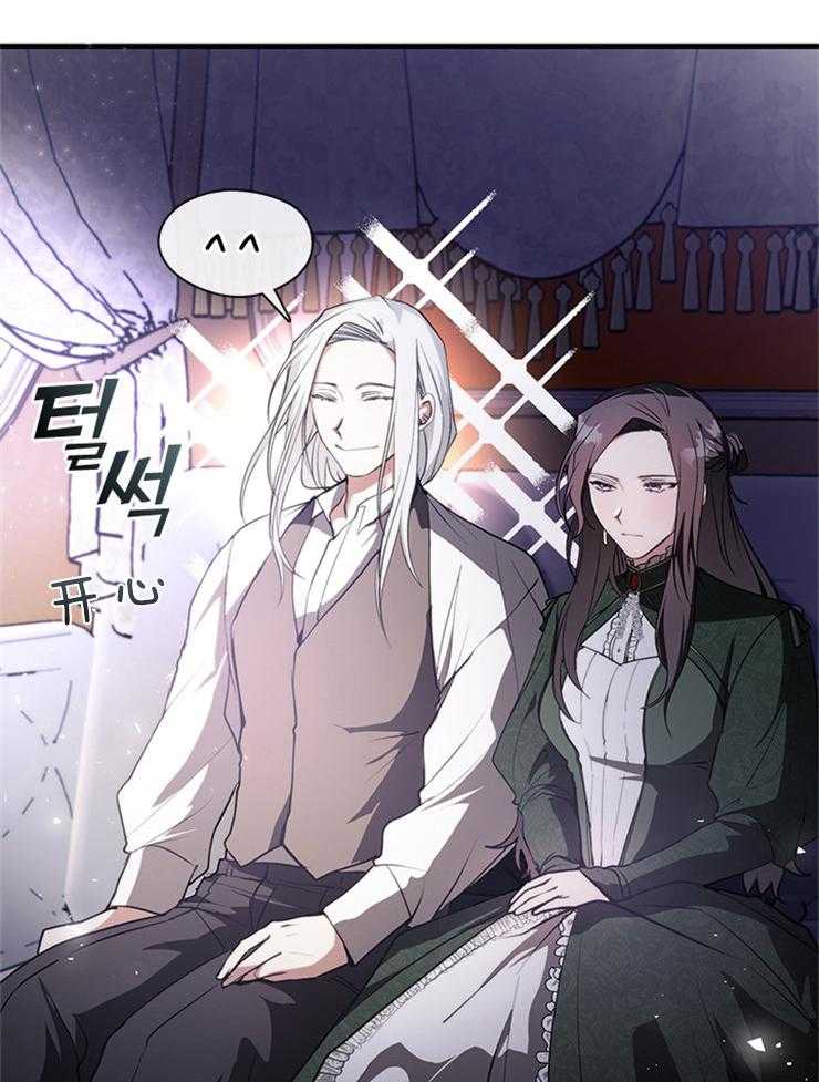 《病娇反派是我舔狗》第11话 11_借个肩膀 第6页