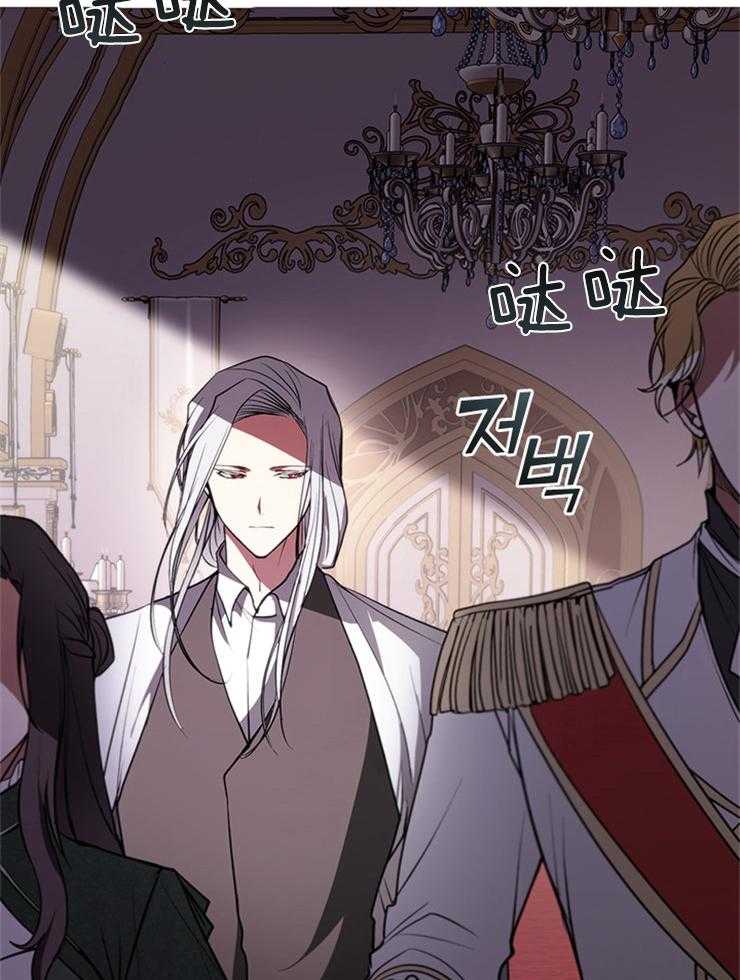 《病娇反派是我舔狗》第14话 14_被限制的自由 第14页
