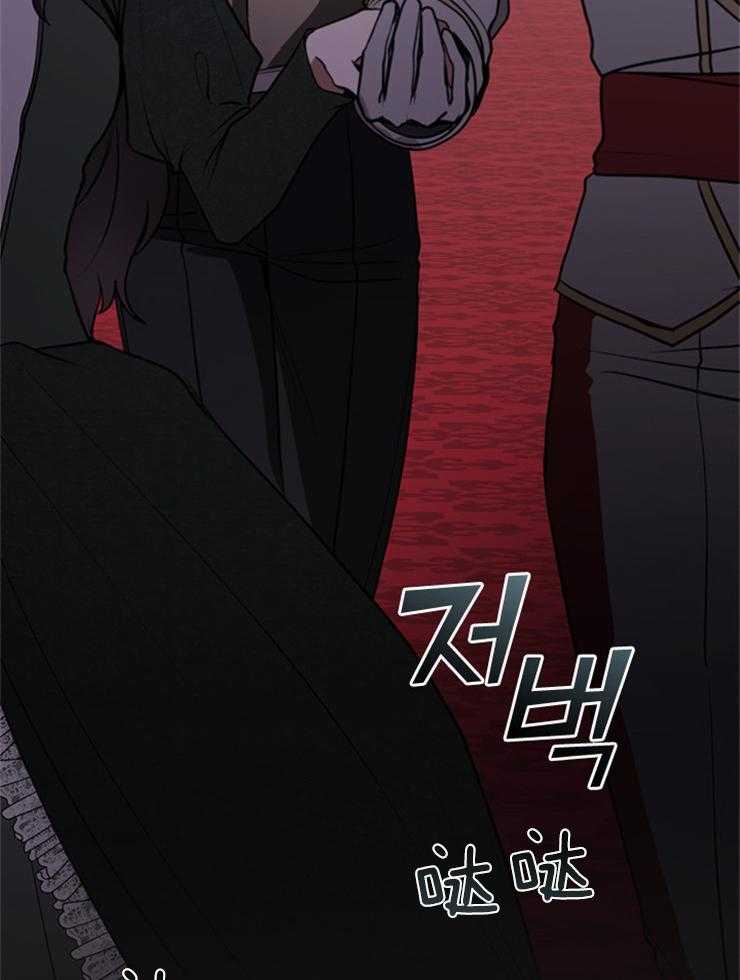 《病娇反派是我舔狗》第14话 14_被限制的自由 第15页