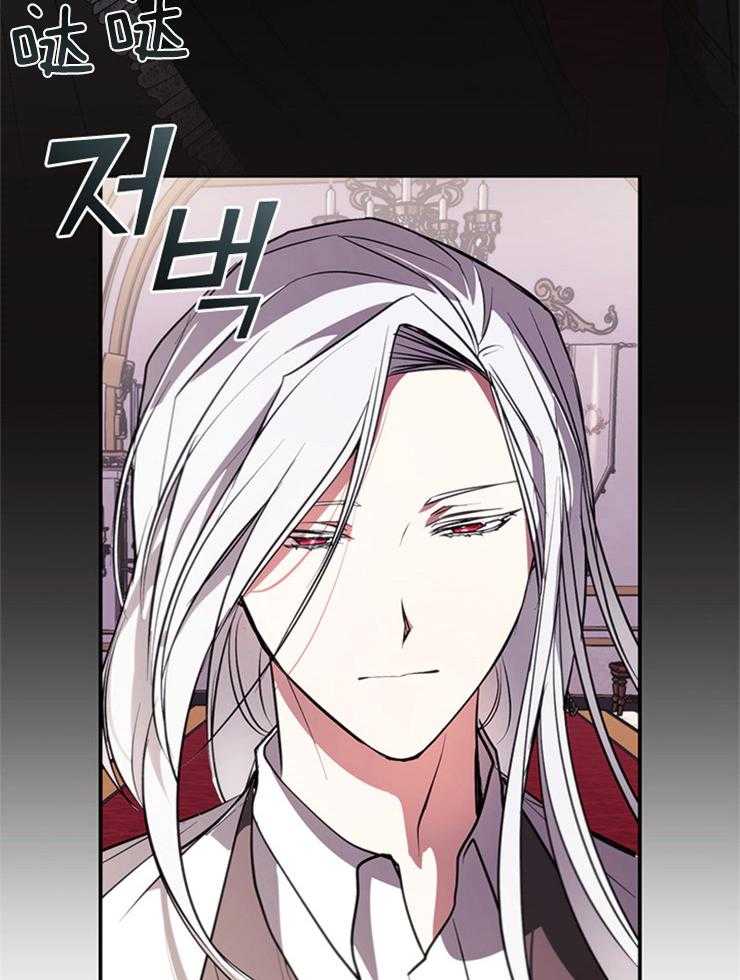 《病娇反派是我舔狗》第14话 14_被限制的自由 第16页