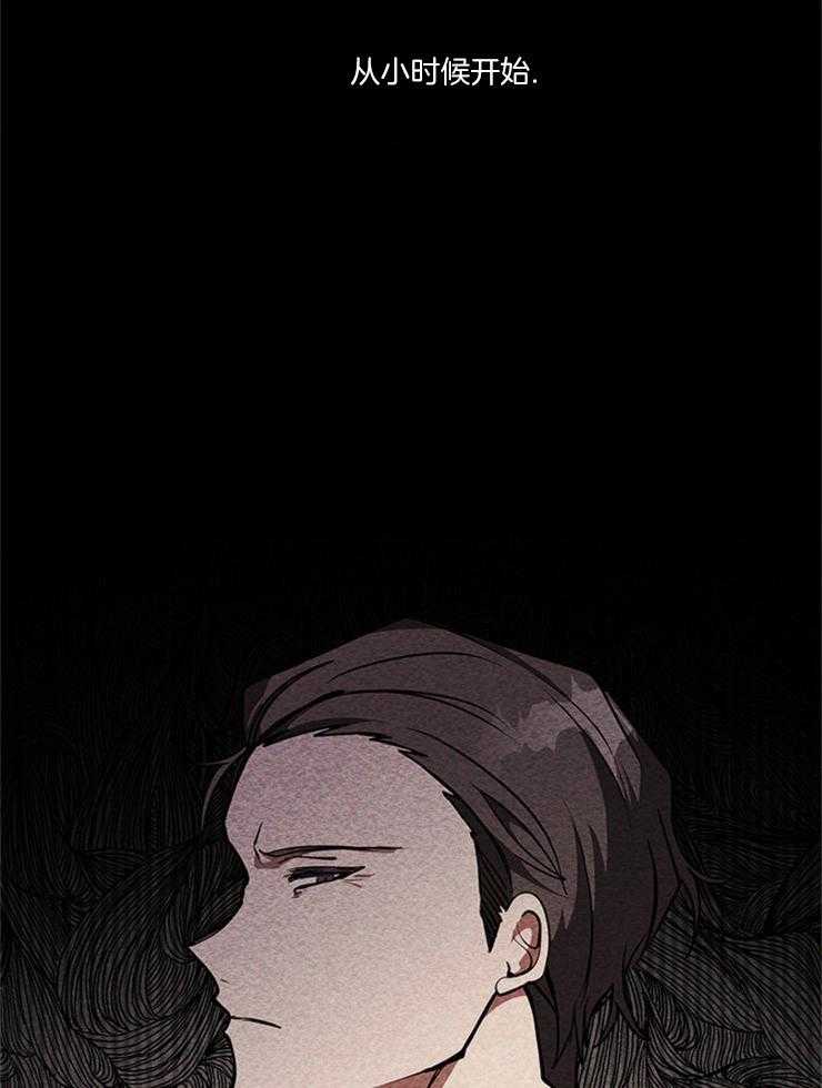 《病娇反派是我舔狗》第14话 14_被限制的自由 第25页