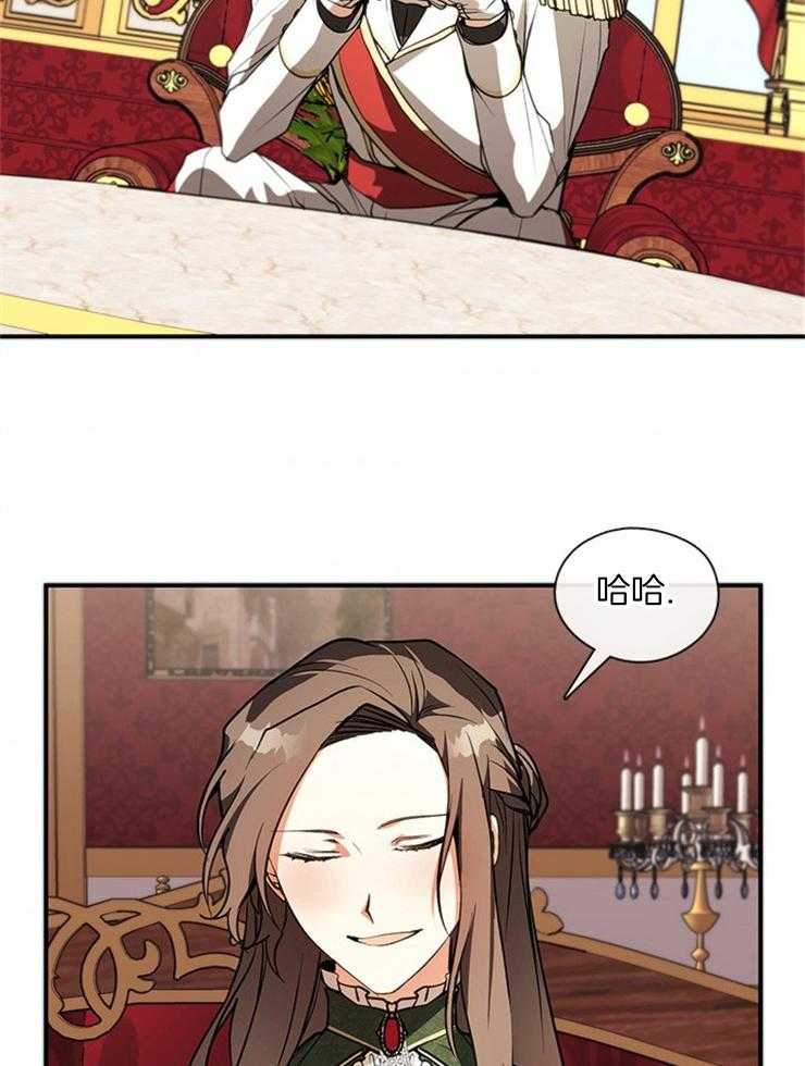 《病娇反派是我舔狗》第14话 14_被限制的自由 第2页