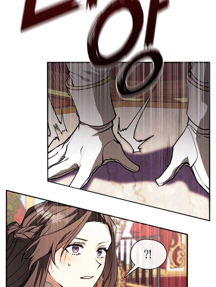 《病娇反派是我舔狗》第14话 14_被限制的自由 第6页