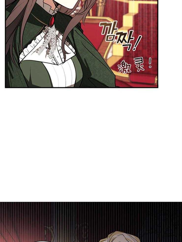 《病娇反派是我舔狗》第14话 14_被限制的自由 第7页