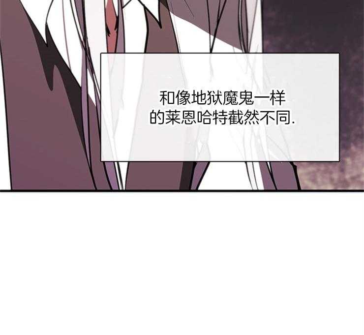 《病娇反派是我舔狗》第13话 13_面见皇太子 第28页