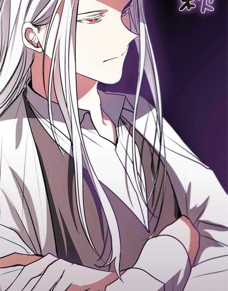 《病娇反派是我舔狗》第15话 15_像个过客 第28页