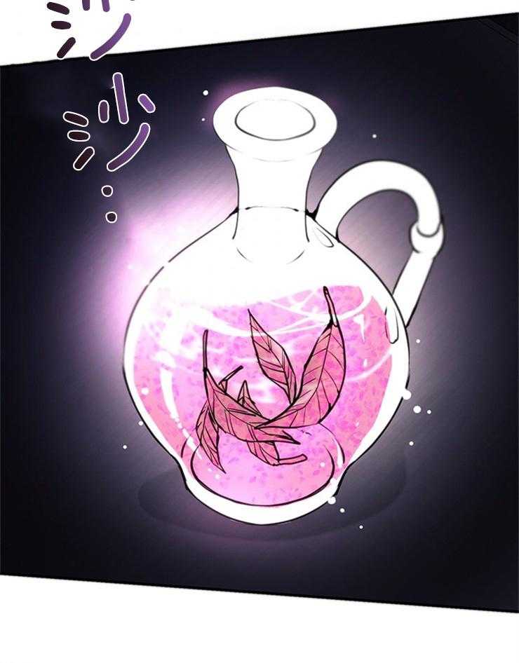 《病娇反派是我舔狗》第15话 15_像个过客 第30页